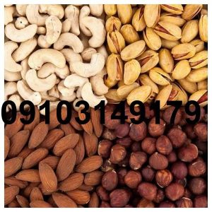 قیمت آجیل چهار مغز تبریز
