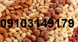 قیمت آجیل چهار مغز تبریز