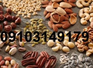 قیمت آجیل چهار مغز تبریز