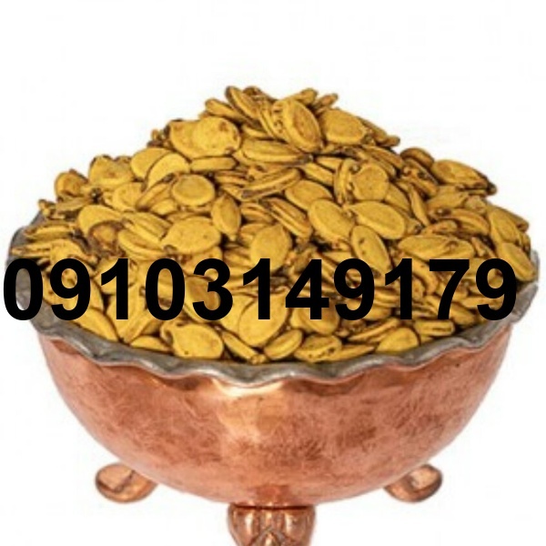 قیمت تخمه هندوانه در اصفهان_4