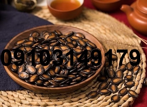 قیمت تخمه هندوانه سیاه_7