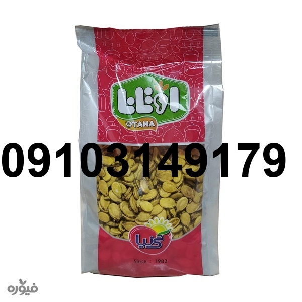قیمت تخمه هندوانه شور_3