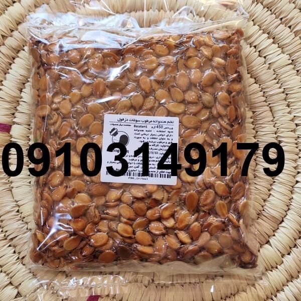 قیمت تخمه هندوانه شور_5