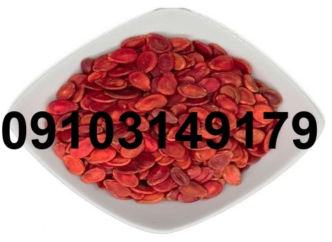 قیمت تخمه هندوانه قرمز_2