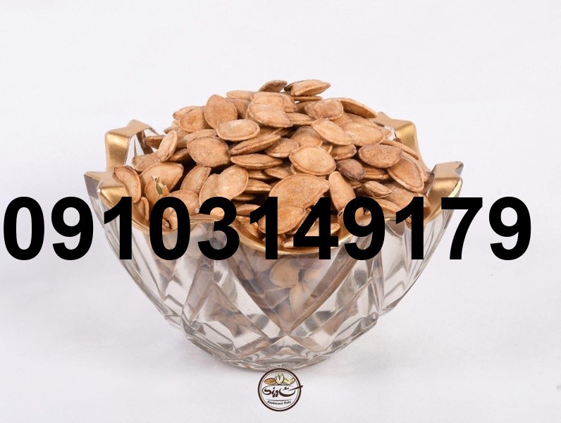 قیمت تخمه کدو دو آتیشه + جدول بروز_7