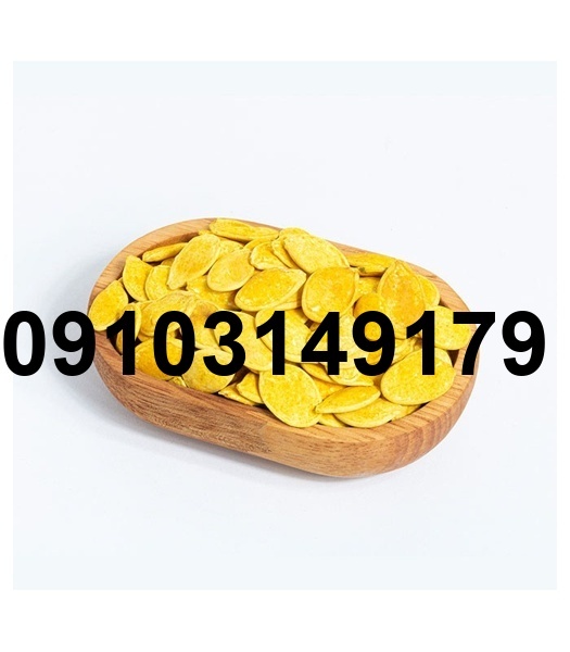 قیمت تخمه کدو زرد_5