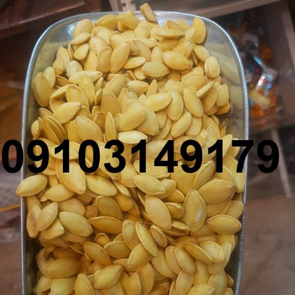قیمت تخمه کدو زرد_6