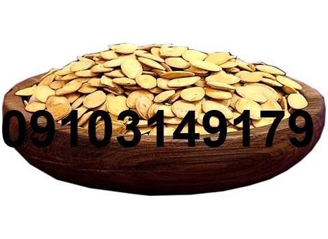 قیمت تخمه کدو زرد_7