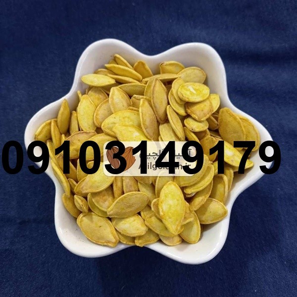 قیمت تخمه کدو زرد_8
