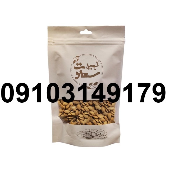 قیمت تخمه کدو سفید_8