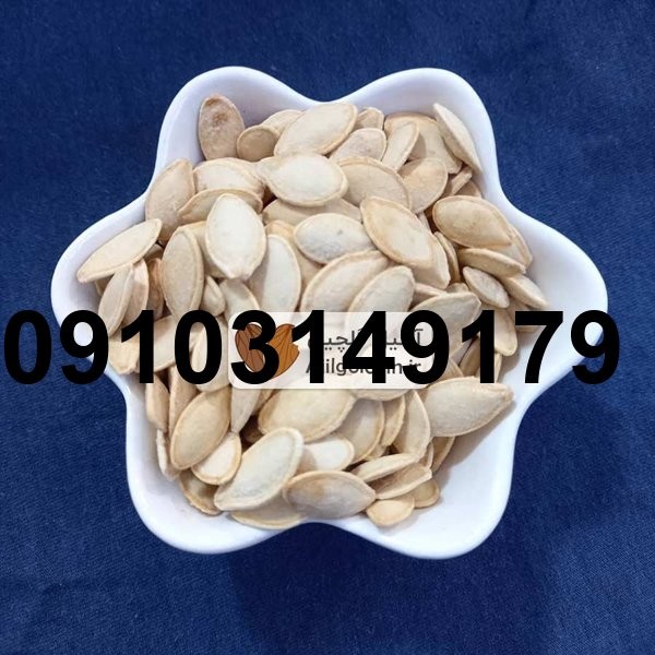 قیمت تخمه کدو چنده_8