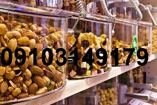قیمت جدید آجیل و خشکبار_9