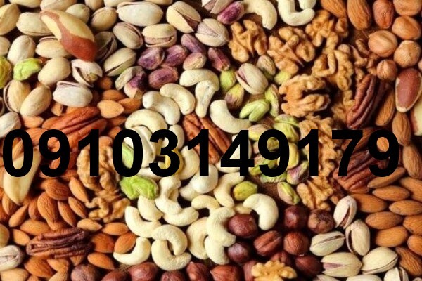 قیمت جدید آجیل و خشکبار_6
