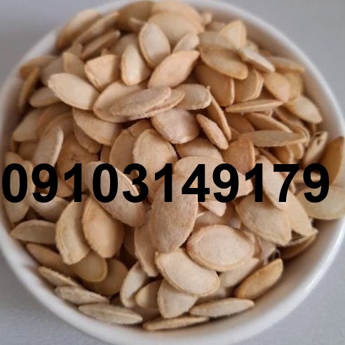 قیمت عمده تخمه کدو گوشتی_7