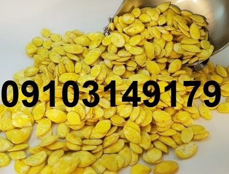 قیمت هر کیلو تخمه کدو_4