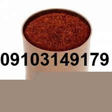 خرید زعفران عمده_1