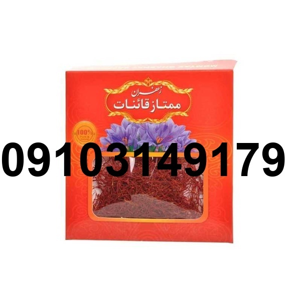 خرید زعفران قائنات یک مثقال_4