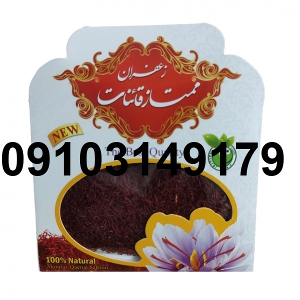 خرید زعفران قاین_4
