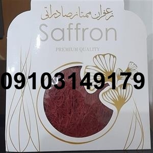 خرید زعفران قاین_9